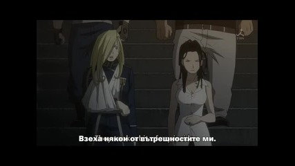 Fullmetal Alchemist Brotherhood 57 Bg Subs