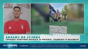 Кристиан Василев - какво постигна този сезон най-добрият ни гребец?