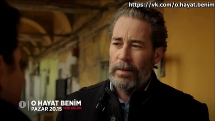 Този живот си е мой - 41 еп. анонс (o hayat benim - rus subs)