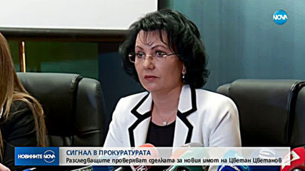 Цветанов: Нямам притеснения от проверки, изряден съм