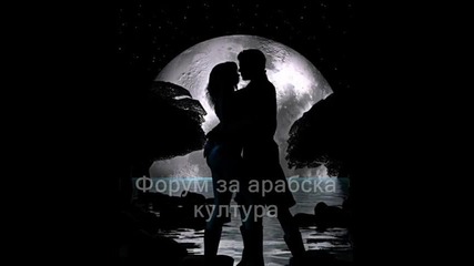 Превод - Уаел Кфури - Присъдата на сърцето