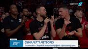 Спортни новини на NOVA (21.05.2026)