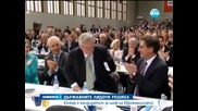 Лидерите на ЕС одобриха Юнкер за председател на ЕК - Новините на Нова
