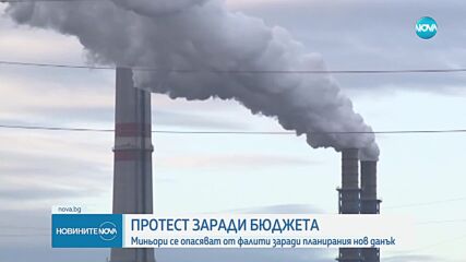 Синдикати от КНСБ и КТ „Подкрепа“ излизат на протест пред МС