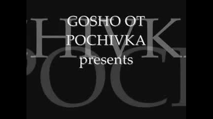 Gosho ot Pochivka - pesen za Dimitar Berbatov