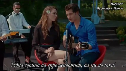 Medcezir 77 серия-песента на Мира и Яман