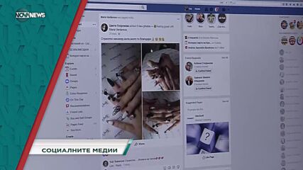 В "Социална мрежа" на 4 април ще видите