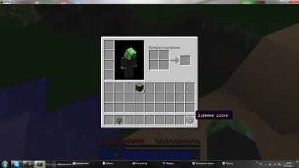 как се прави ep1