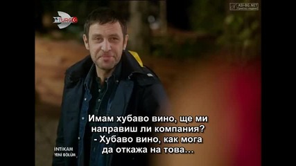 Отмъщението Intikam еп.4-3 Бг.суб.