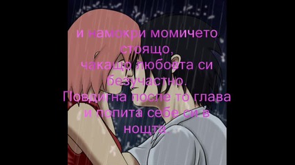 Sasusaku-мечта (one-shot)