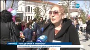 Онкоболни и приятели: Инициатива в помощ на деца на раковоболни