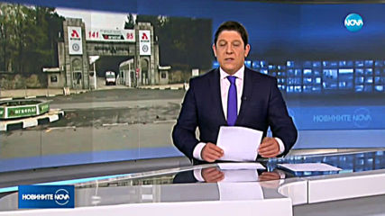 Новините на NOVA (26.11.2019 - 6.30)