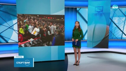 Спортни новини (04.02.2024)