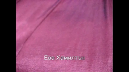 Lps Училище Пълна Драма-трейлър
