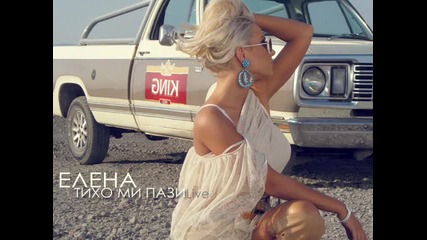 Елена - Тихо ми пази live 