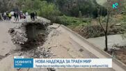 Ливан и Израел ще преговарят в САЩ в четвъртък