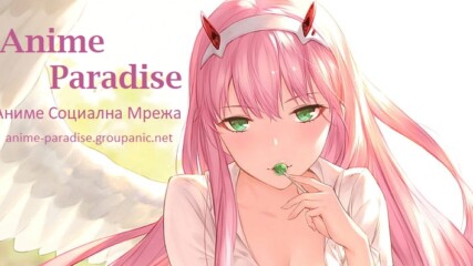 Anime Paradise Социална Мрежа през Октомври 2021.mp4