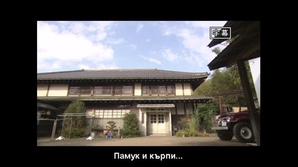 Juui Doolittle - Ep07 ( Part 1) bg subs