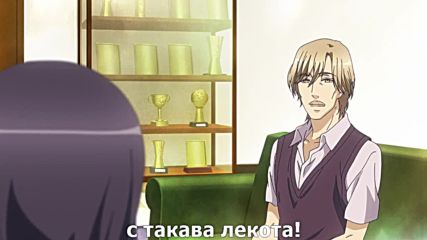 Love Stage episode 10 Bg sub