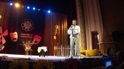 Концерт Театър Провадия- Анатоли Б.