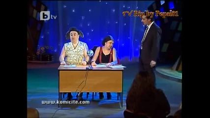 Сашето и Ванката на разпит