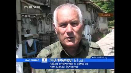 Наш ловец отглежда пет малки вълчета в двора на къщата си ! ! !