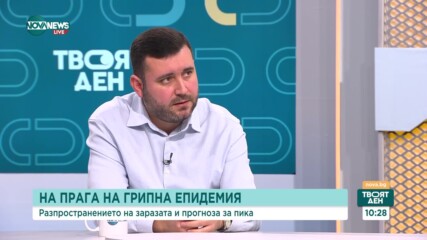 Д-р Вълков: 90% от приетите в болница пациенти са с респираторни инфекции