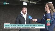 Зърнопроизводителите пред протест - украински внос подбива цените на продукцията им
