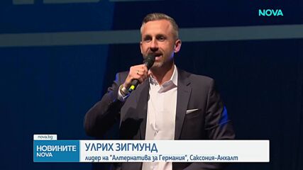 Новините на NOVA | Обедна емисия | 7 септ. 2026