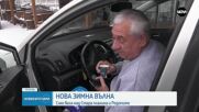 Сняг и рязко застудяване обхванаха части от България