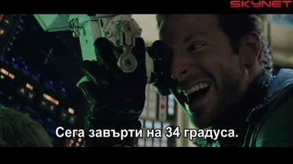 А отборът (2010)