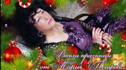 Мария Петрова - Коледо, Коледо