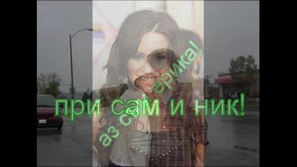 Always Loving You-9 epz (любовта По Силна От Вината 3 Част)