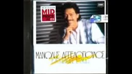 Manolis Aggelopoulos-ellinas eimai