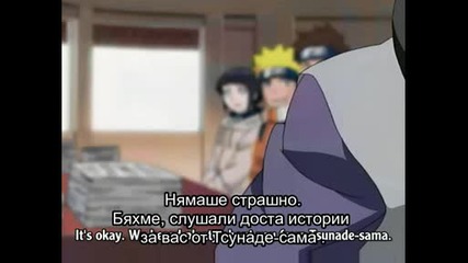 Naruto - Сезон 7 Епизод 23 - Бг Субтитри - Високо Качество