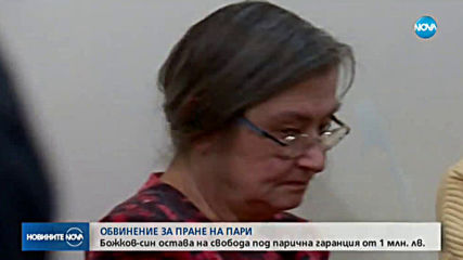 Съдът не промени мерките на Антон Божков и Чолакова