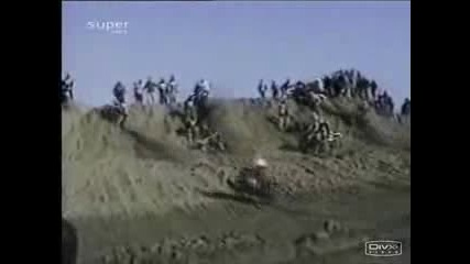 Пребивания смях