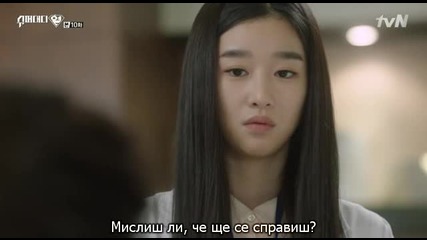 Супер татко еп.10 1/2
