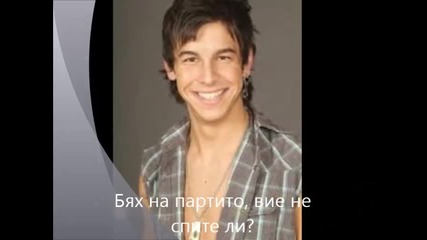 Тинейджърски години Сезон 1 Епизод 4
