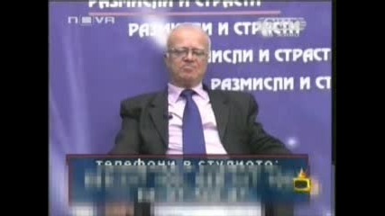 Господари На Ефира - Професор Вучков - Министъ