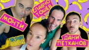 ЖЕНИ тренират МЪЖЕ в новото ШОУ "Падни Стани" от 20 юли