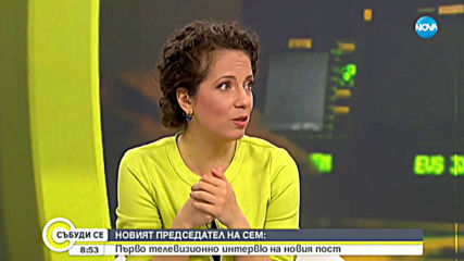 Бетина Жотева: Необходими са законови промени срещу фалшивите новини
