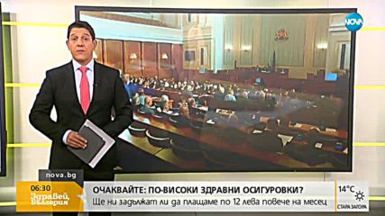 Парламентът гласува оставките на тримата министри
