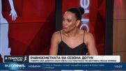 Йоана Илиева: Медалите не са всичко, важно е какво остава след тях | В темпото на Кари