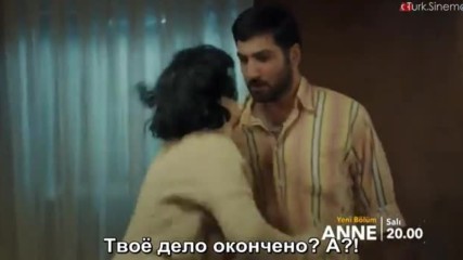 Майка Anne 02 Анонс 3 рус суб
