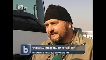 Товарните превозвачи отново в стачна готовност