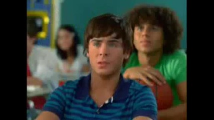 Troyella - Hot N Cold