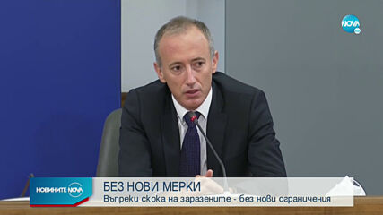 Ангелов: Купуваме 2500 флакона "Ремдесивир", няма да затваряме градовете