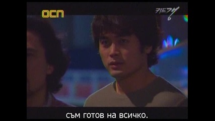 [бг субс] Kid Gang - епизод 5 - 3/3