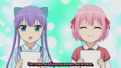 [bg sub] Danchigai 02